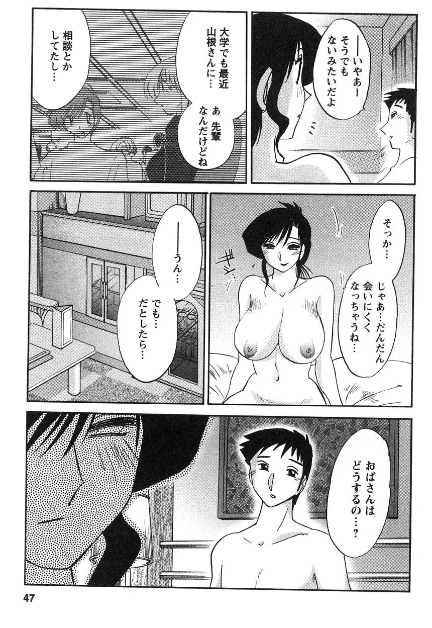 웹툰 이미지 47
