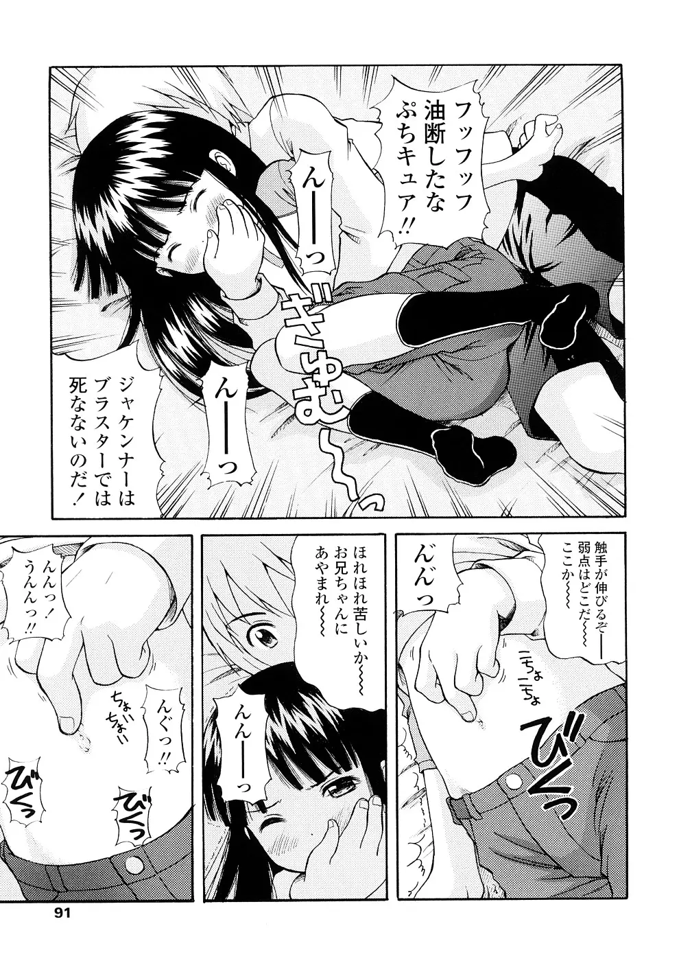 웹툰 이미지 91