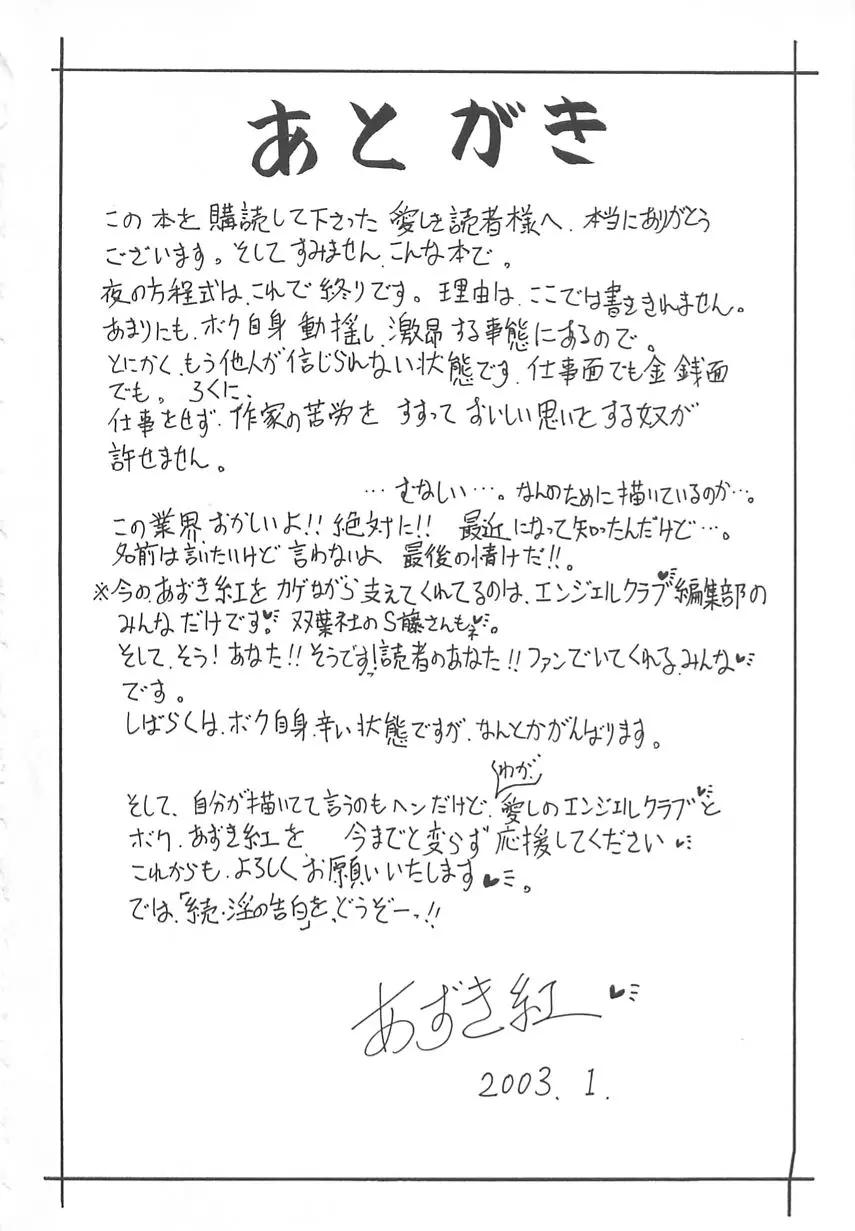 웹툰 이미지 172