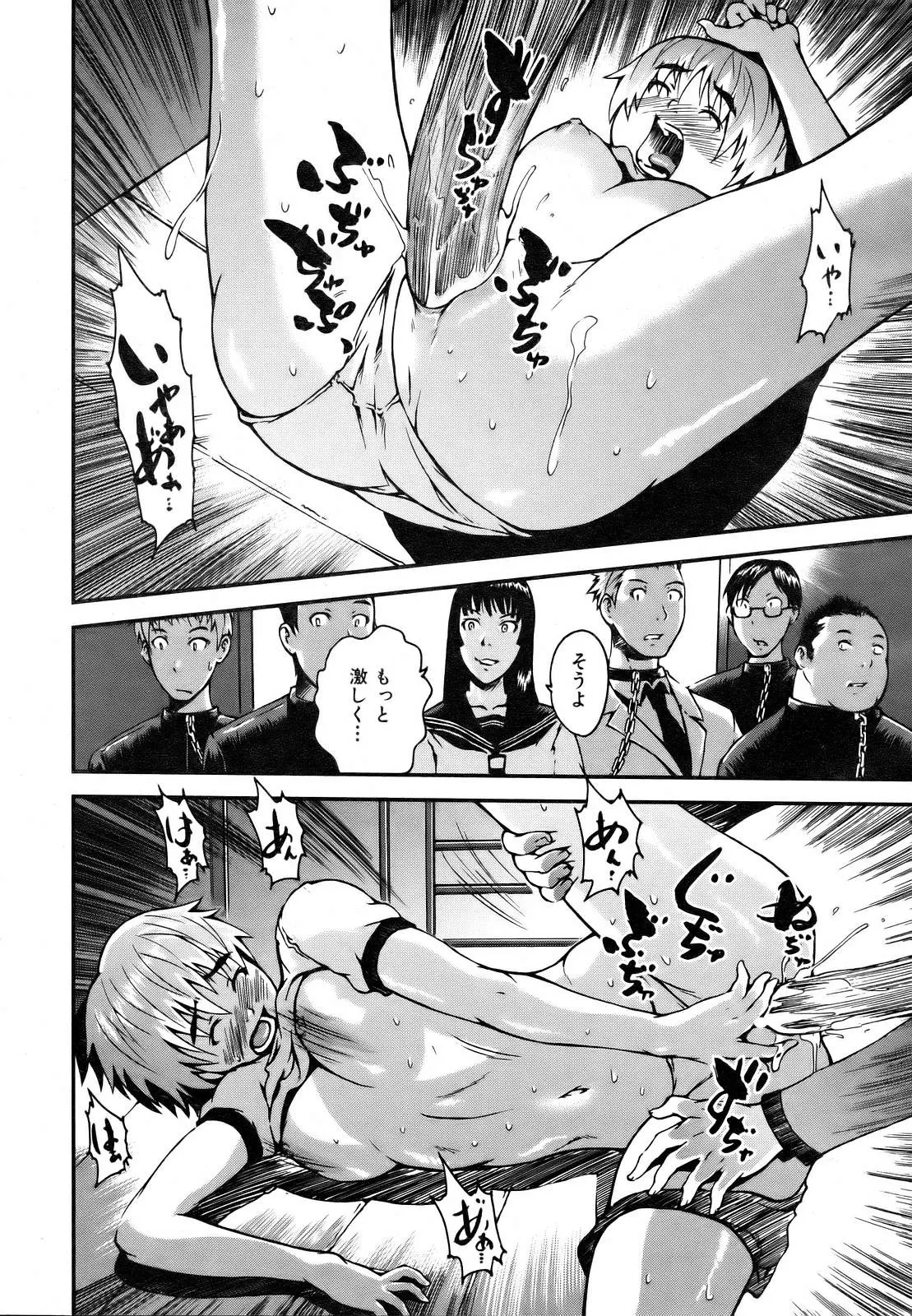 웹툰 이미지 249