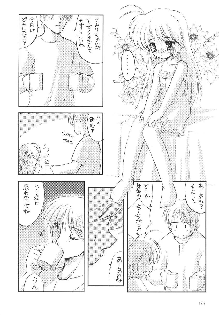 웹툰 이미지 10