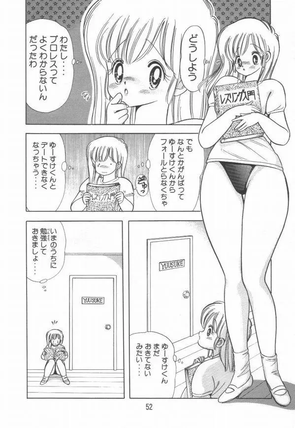 웹툰 이미지 54