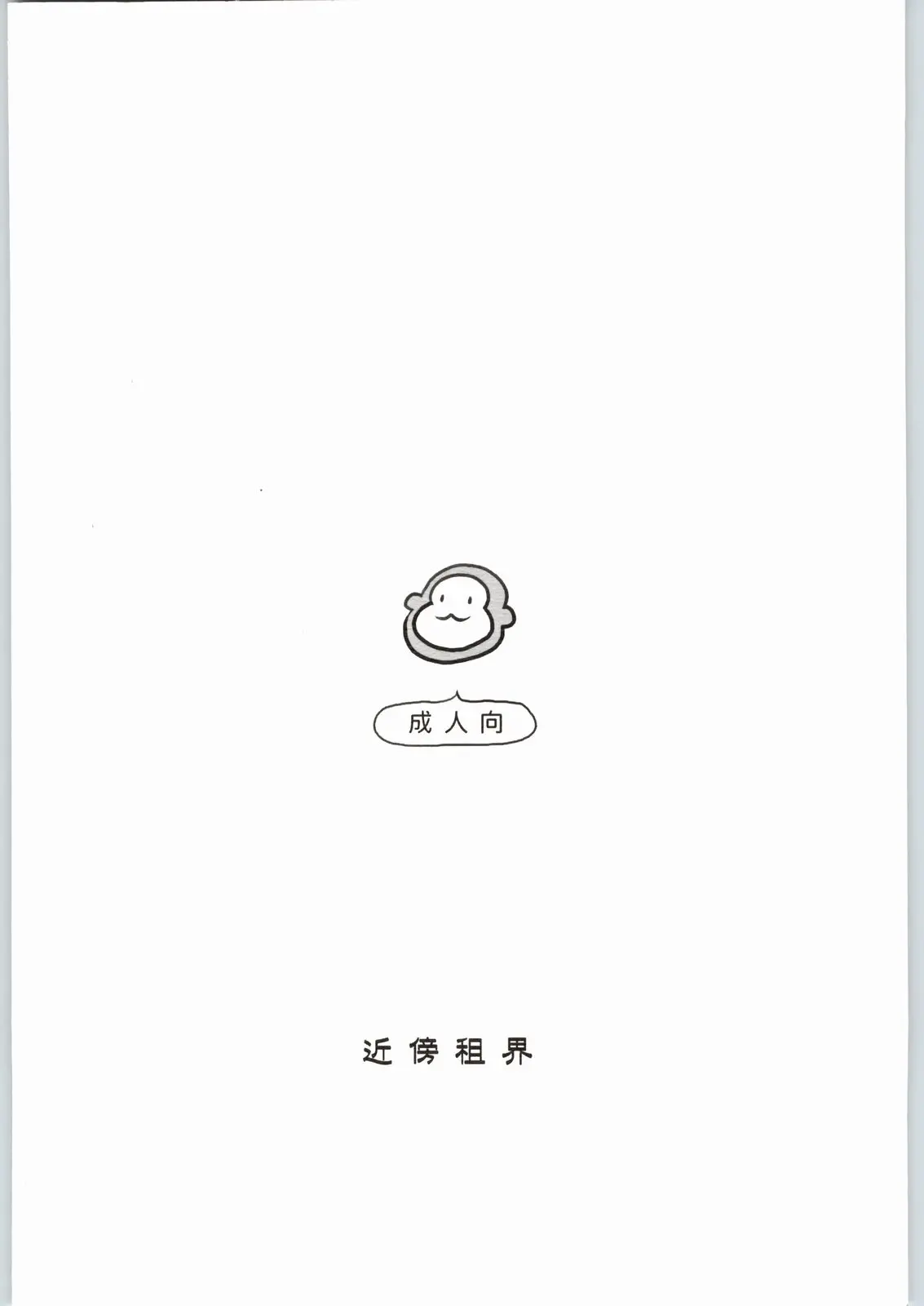 웹툰 이미지 21