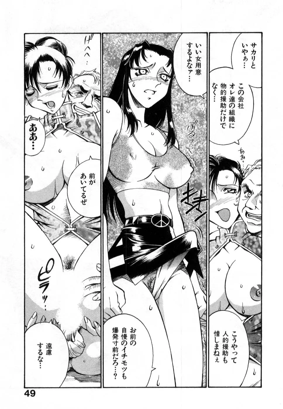 웹툰 이미지 50