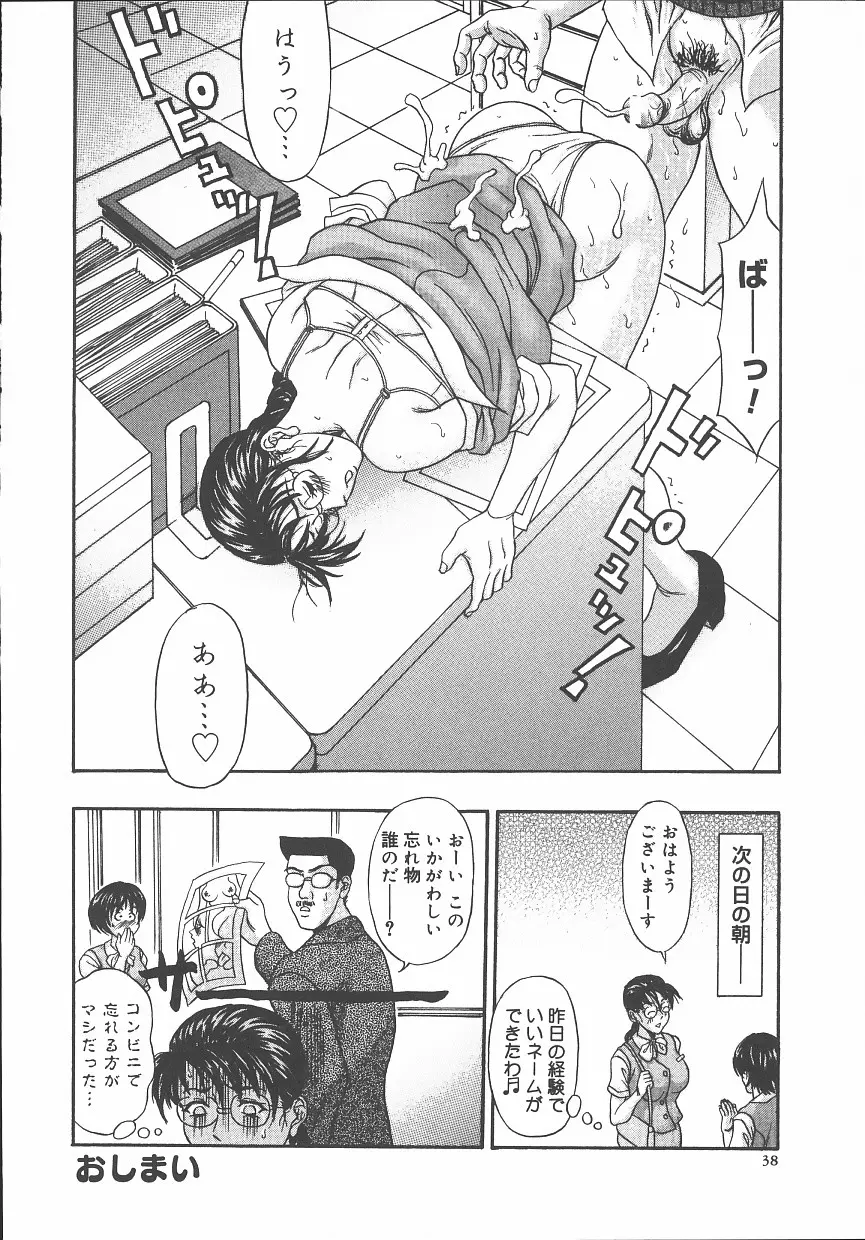 웹툰 이미지 38