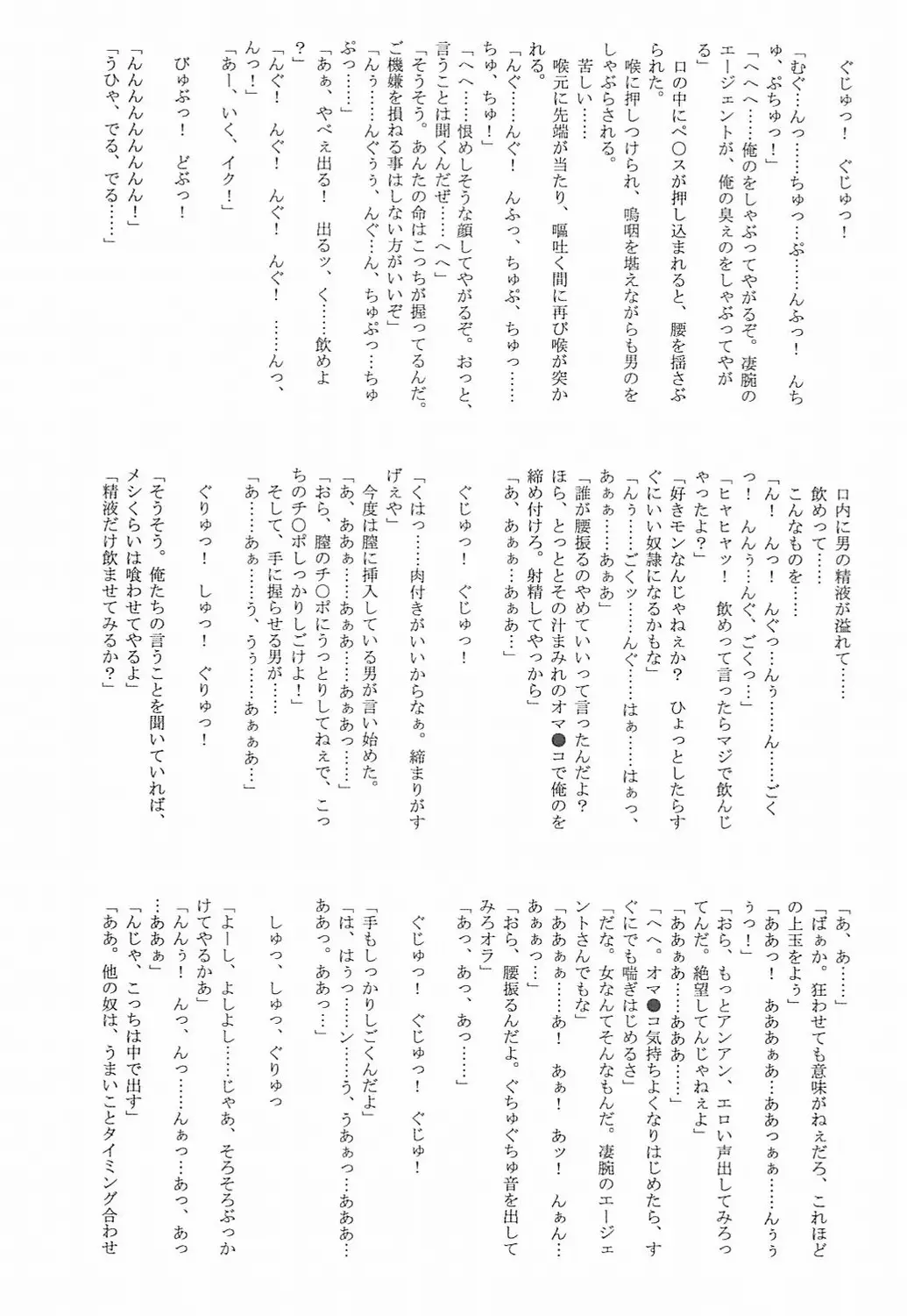 웹툰 이미지 58