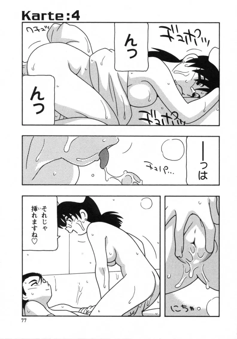 웹툰 이미지 74