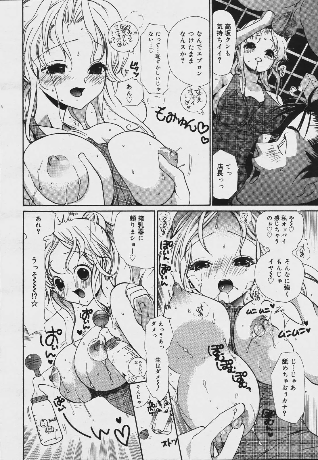 웹툰 이미지 273