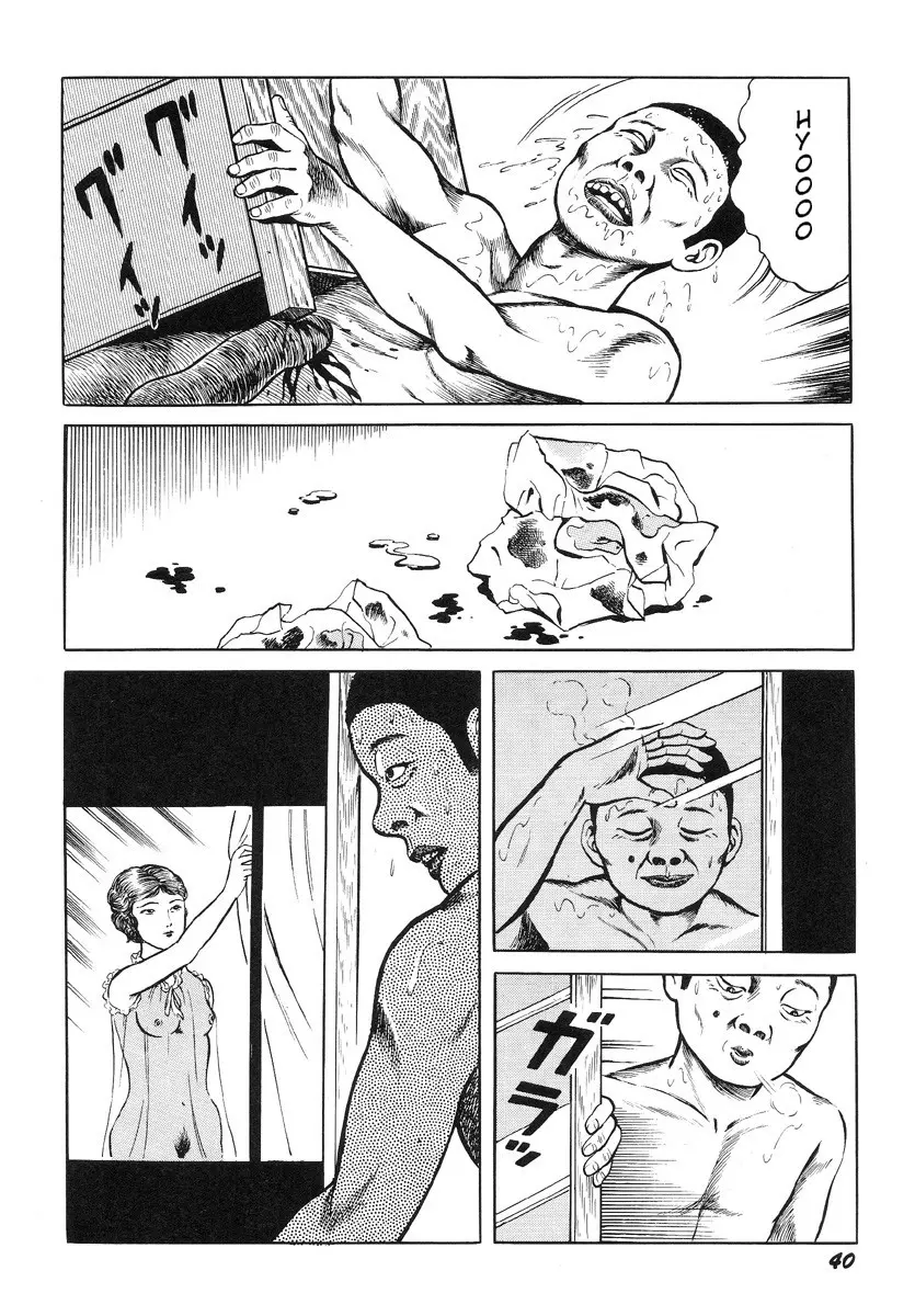웹툰 이미지 44