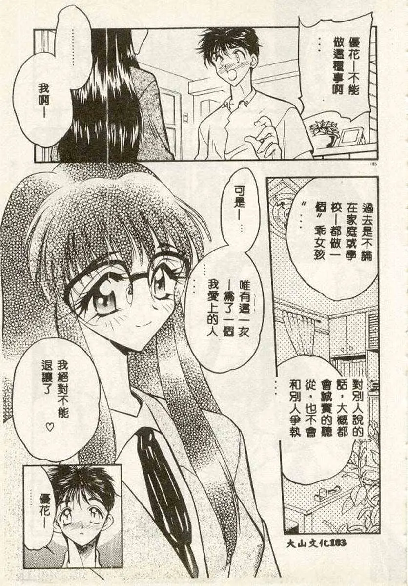 웹툰 이미지 176