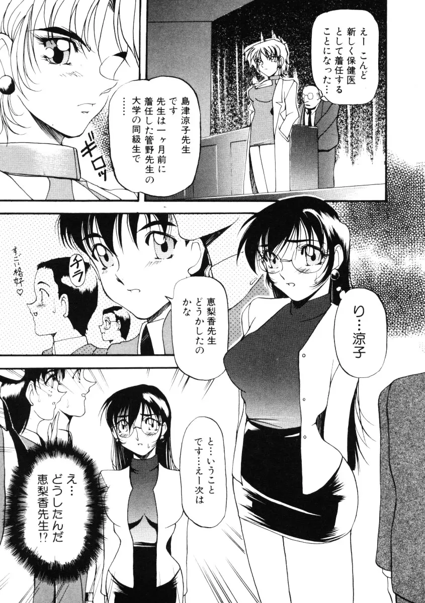 웹툰 이미지 29