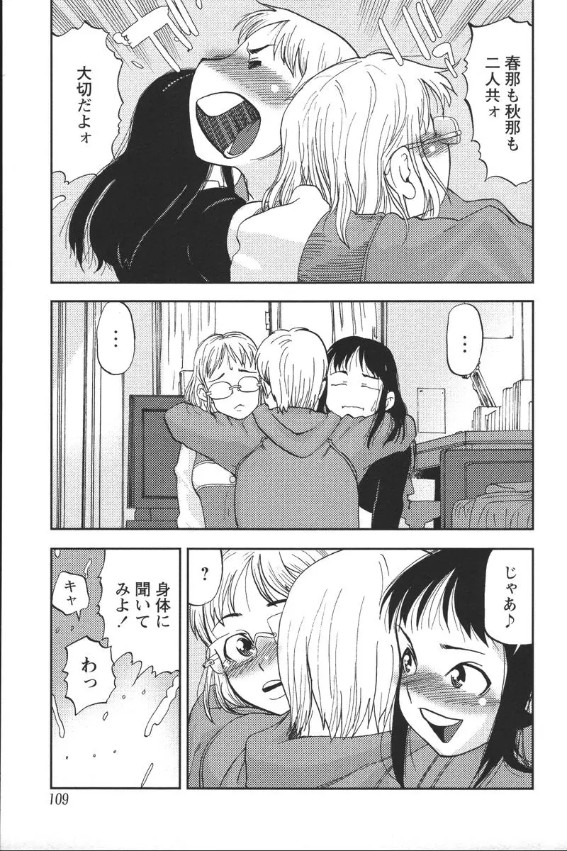 웹툰 이미지 110