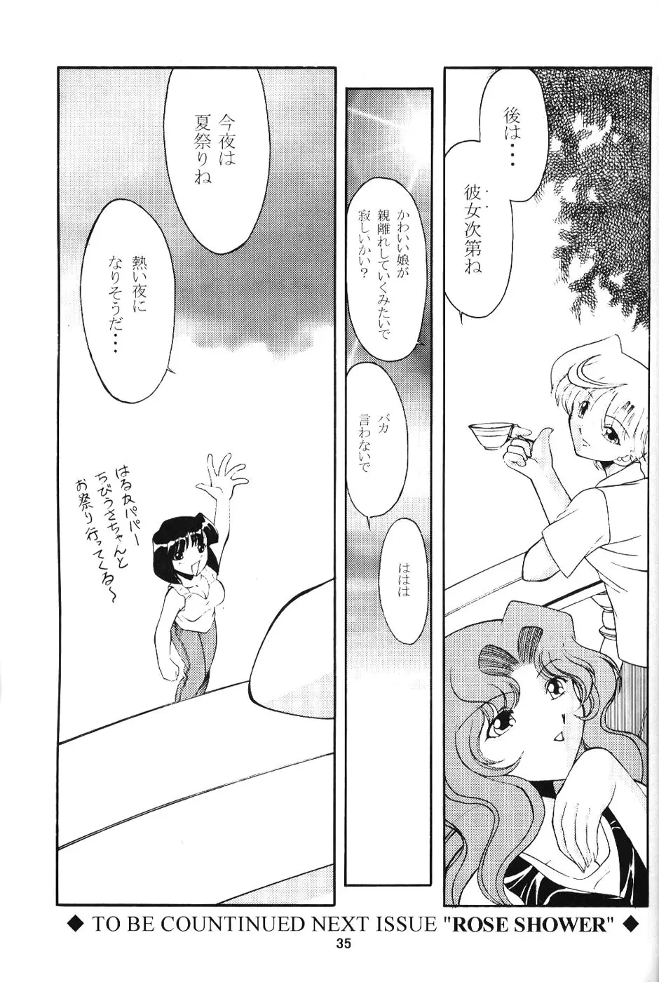 웹툰 이미지 33