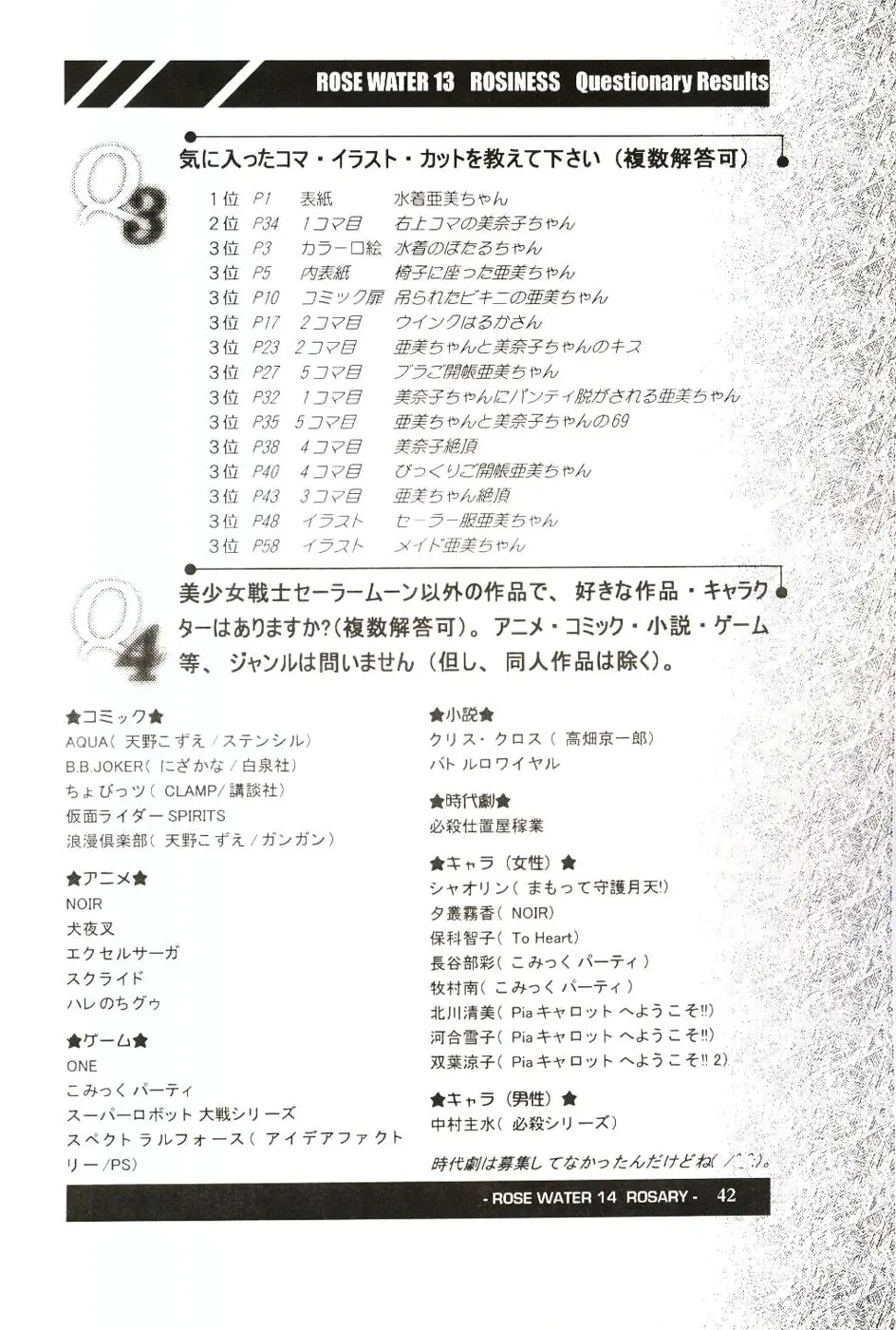 웹툰 이미지 40