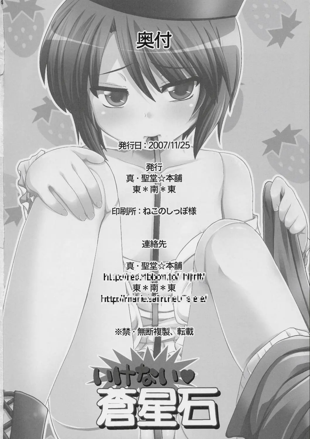 웹툰 이미지 32