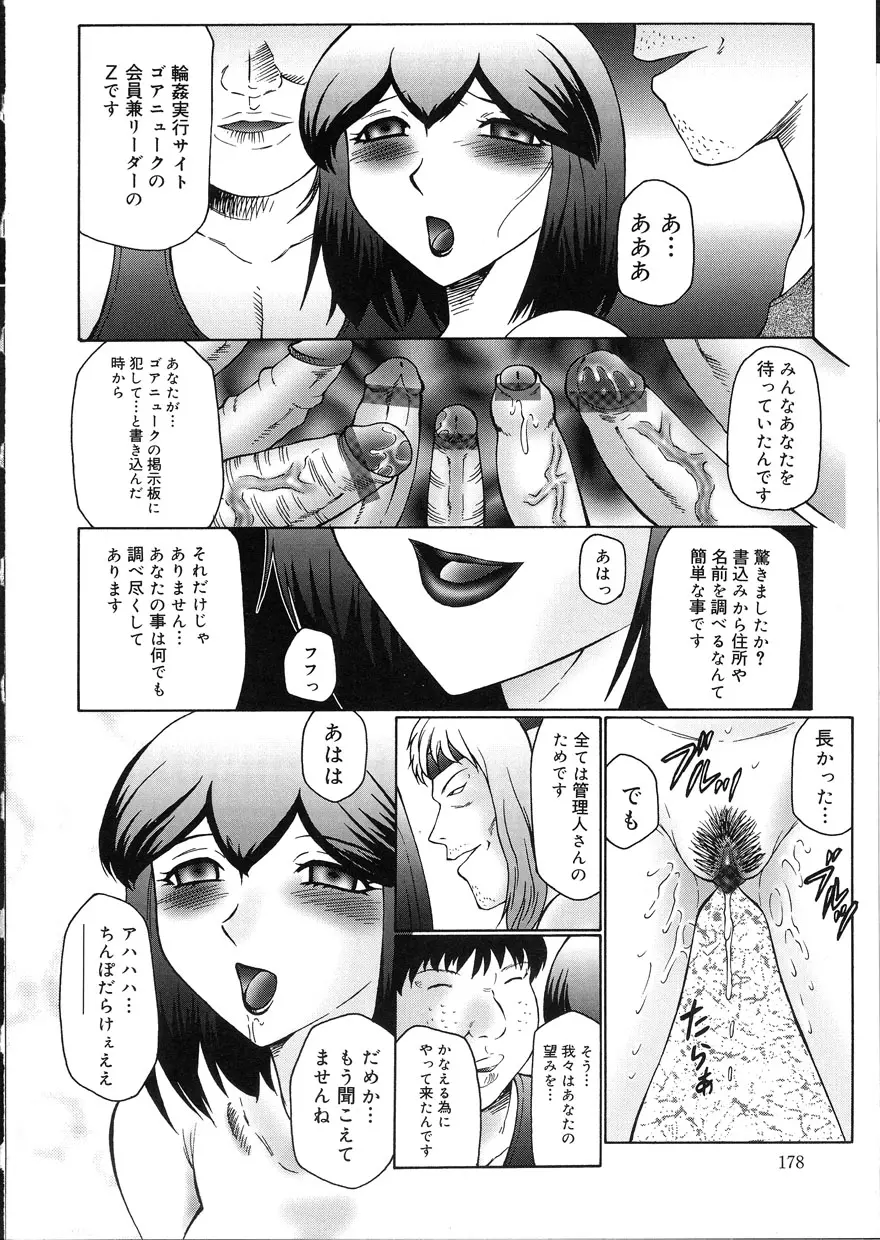 웹툰 이미지 177