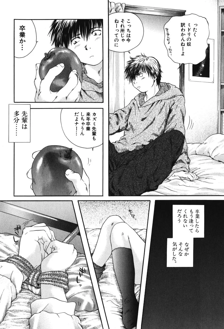 웹툰 이미지 37