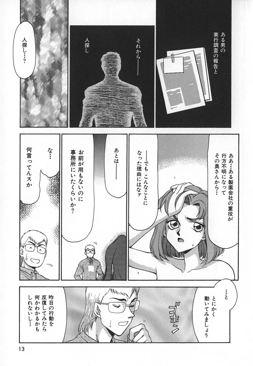웹툰 이미지 12