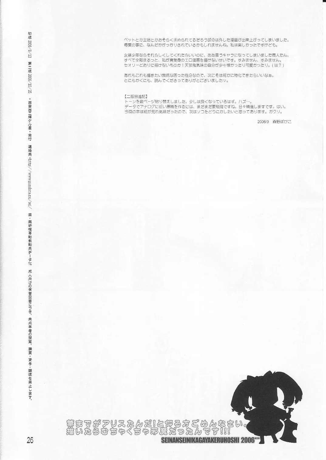 웹툰 이미지 24