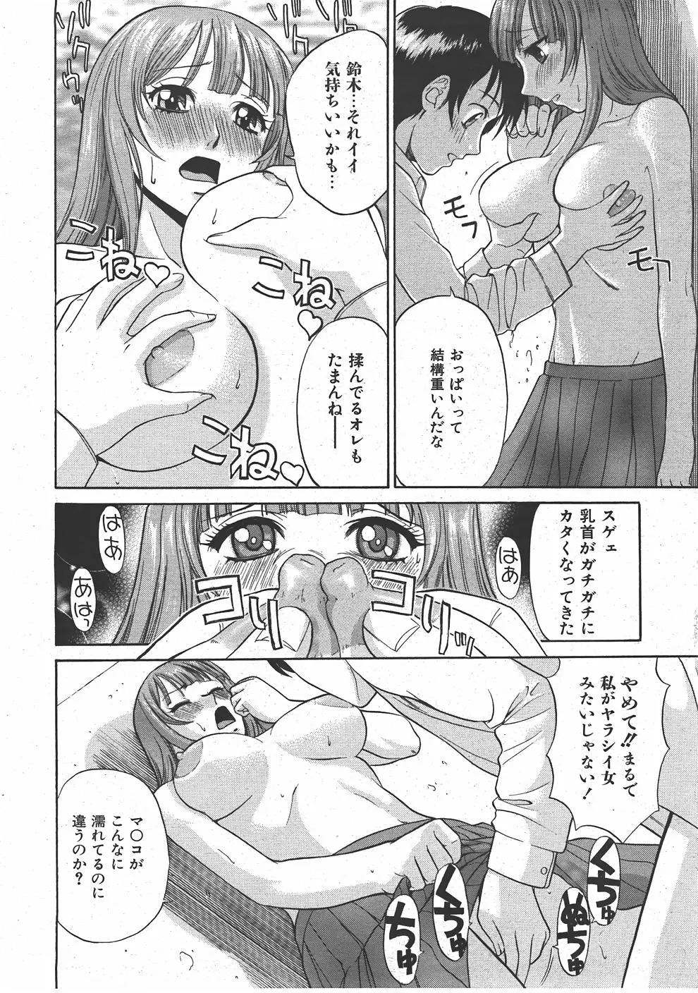 웹툰 이미지 216