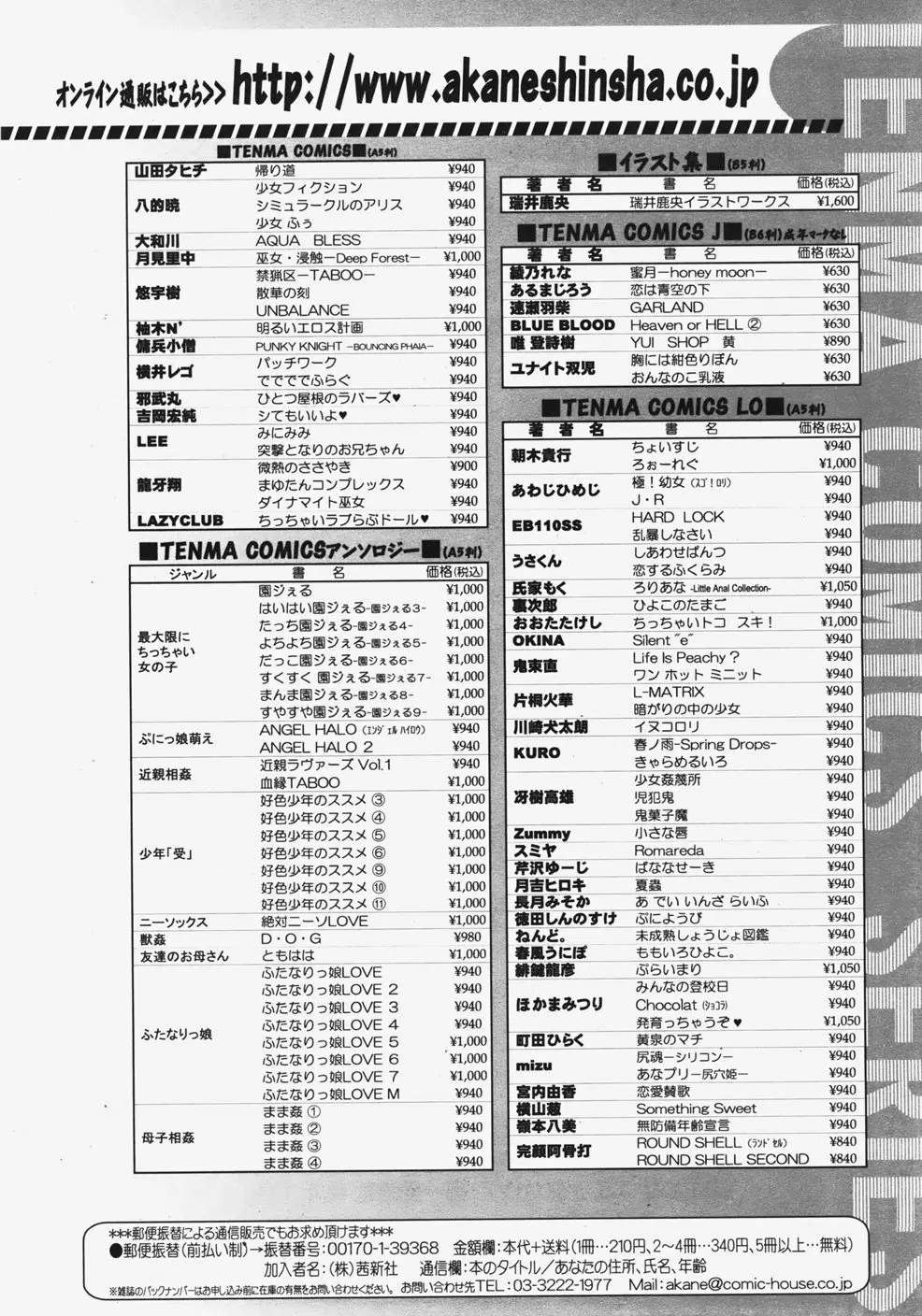 웹툰 이미지 358