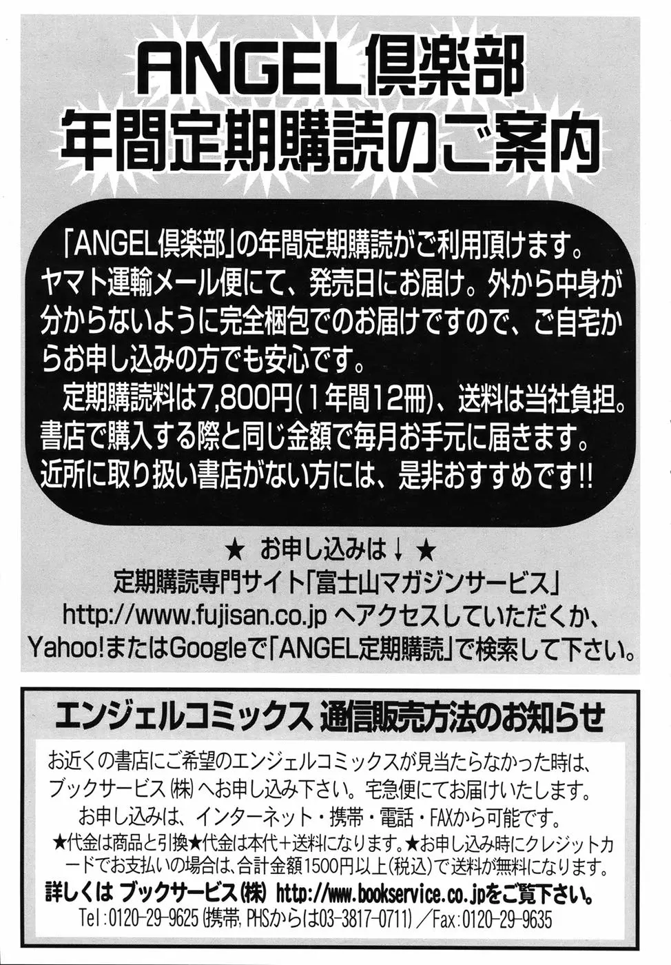 웹툰 이미지 401
