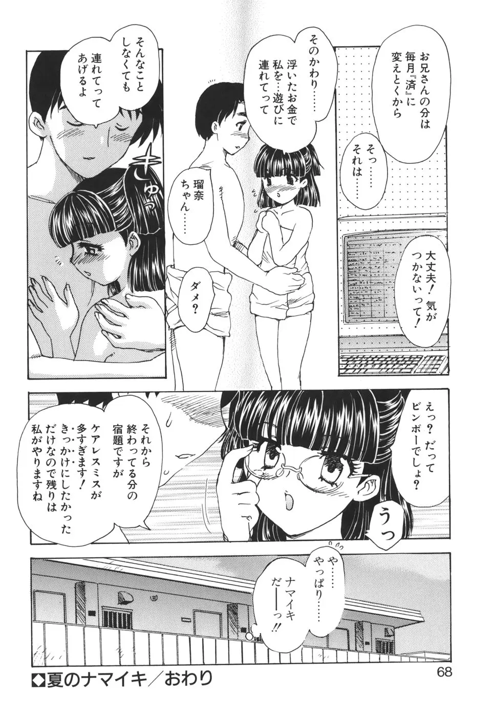 웹툰 이미지 66