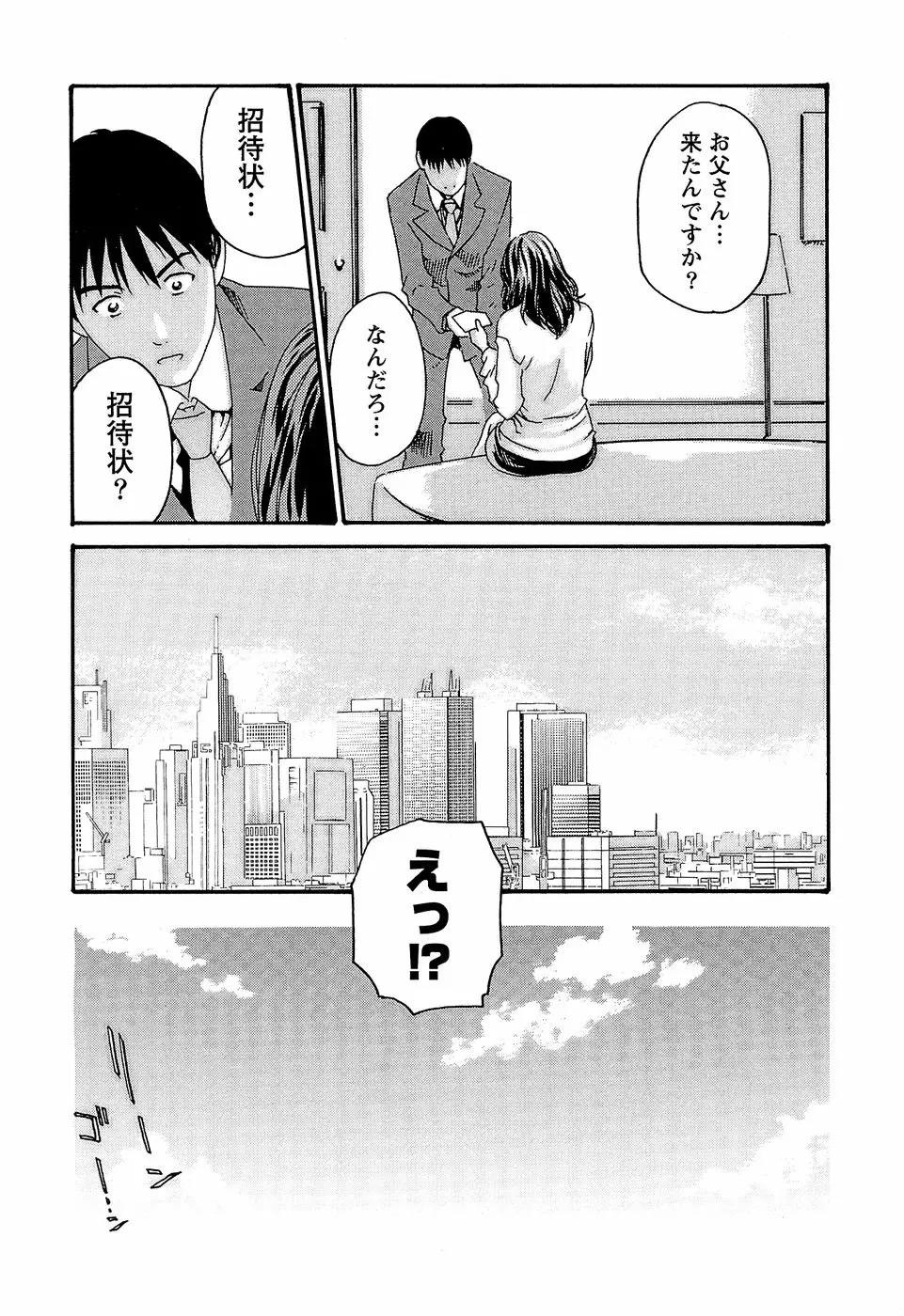 웹툰 이미지 196