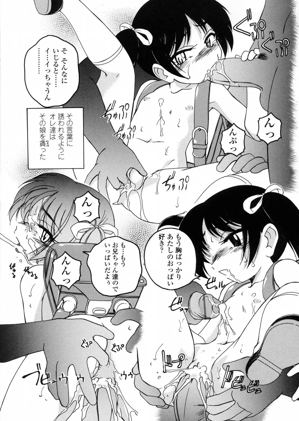 웹툰 이미지 46