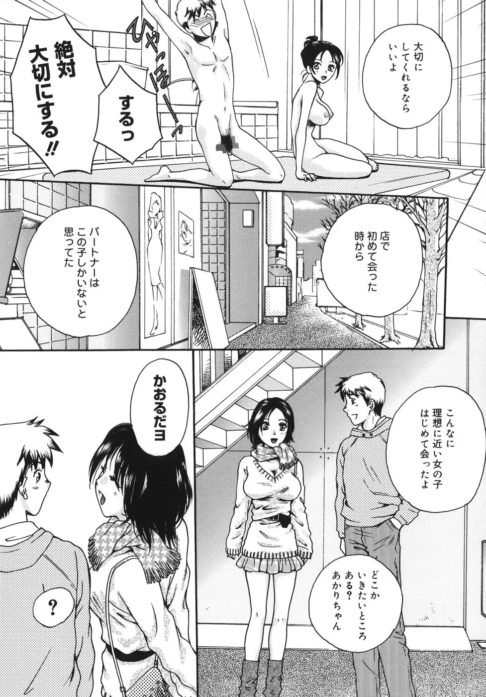 웹툰 이미지 107