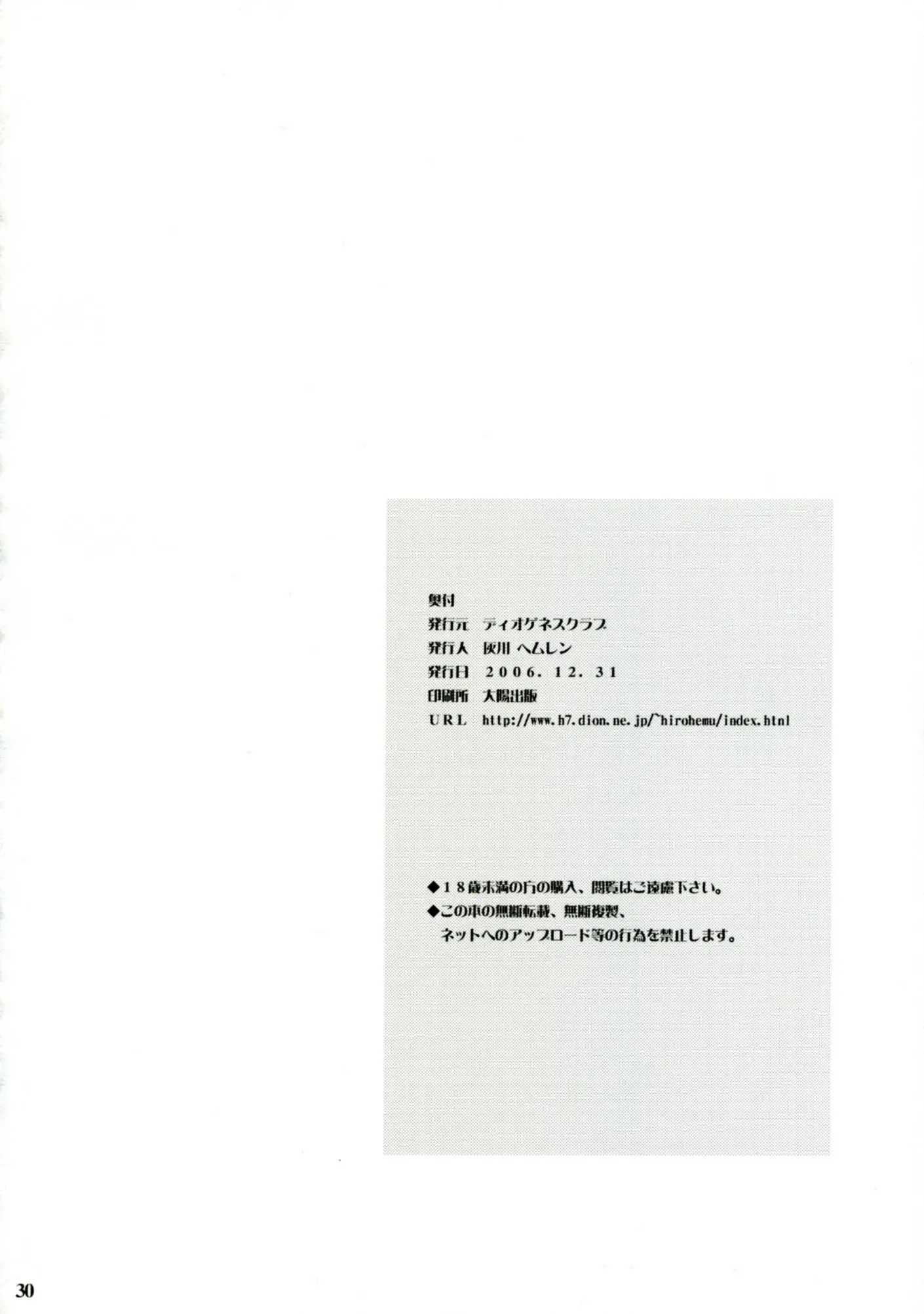 웹툰 이미지 28