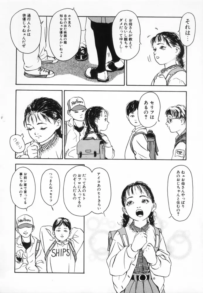 웹툰 이미지 76