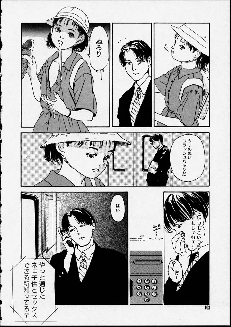 웹툰 이미지 101