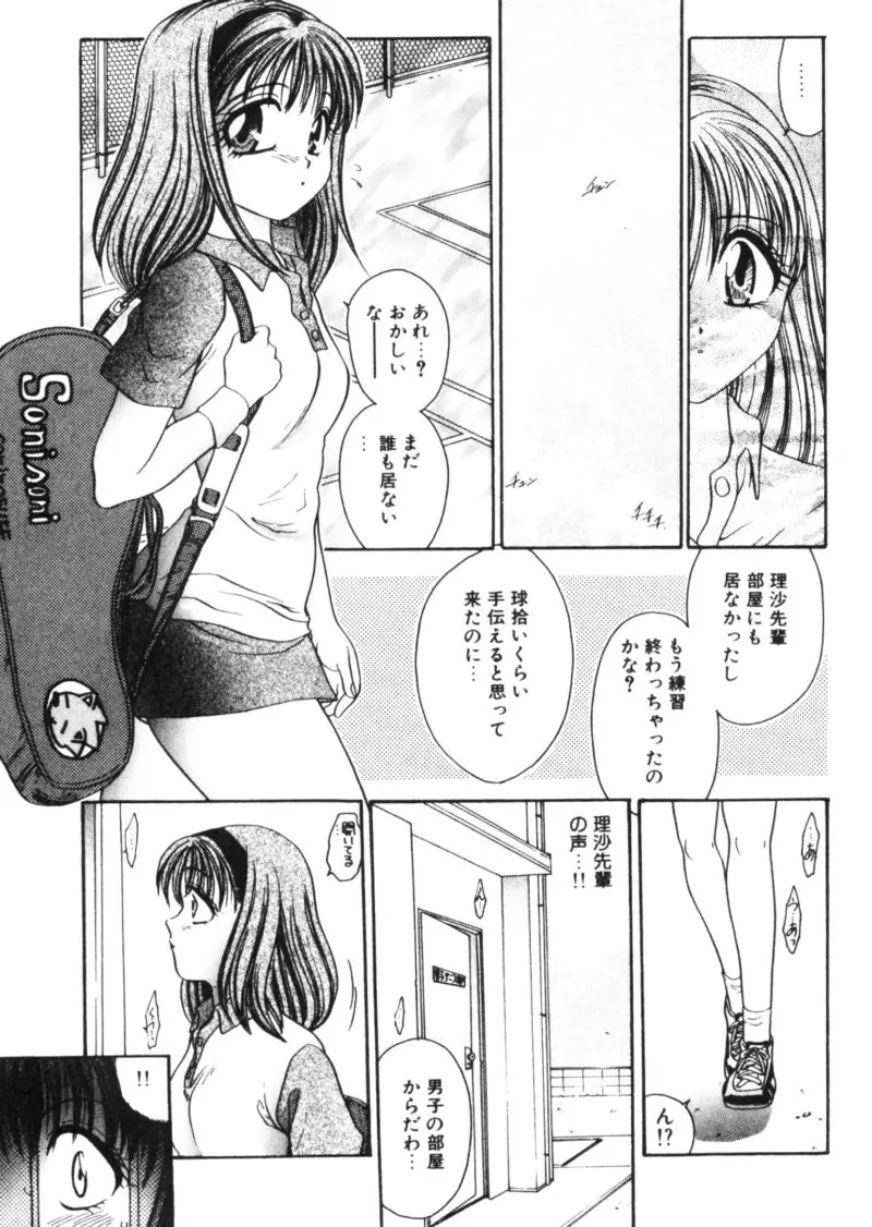 웹툰 이미지 105