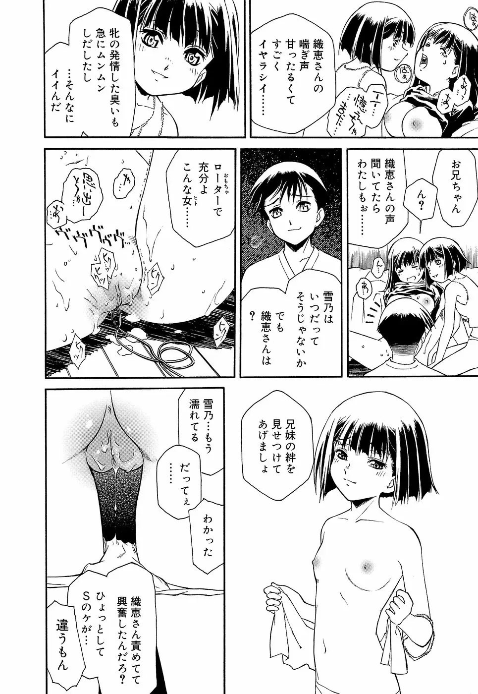 웹툰 이미지 157