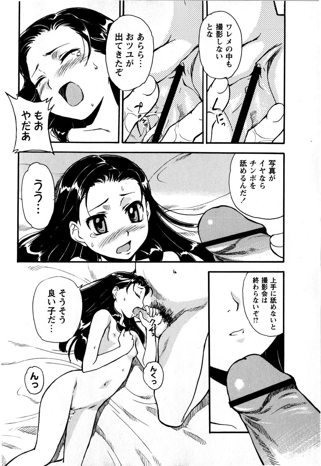 웹툰 이미지 75