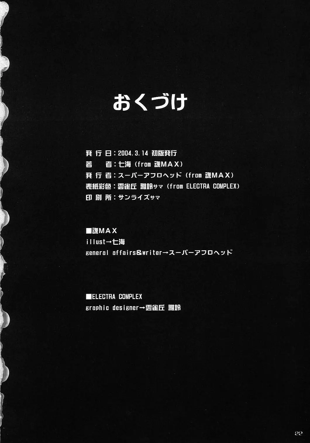 웹툰 이미지 20