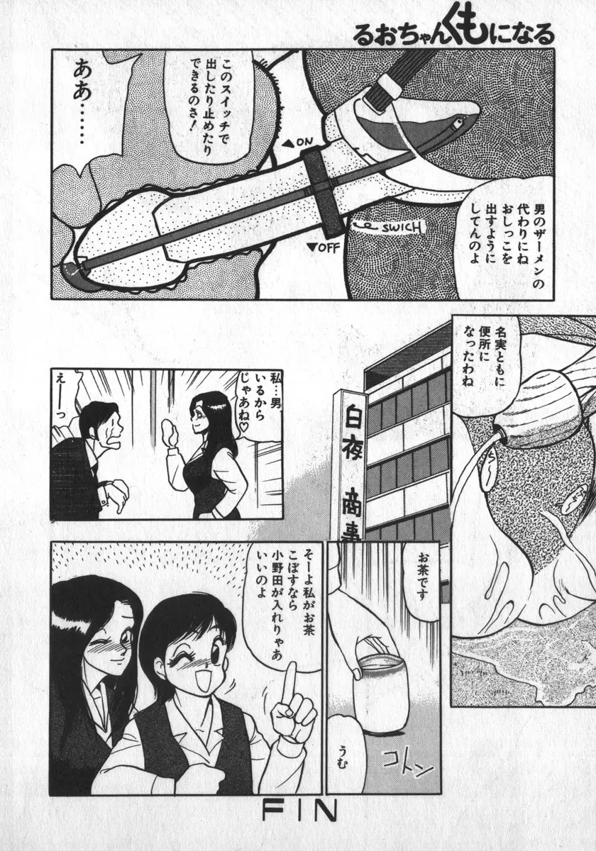 웹툰 이미지 147