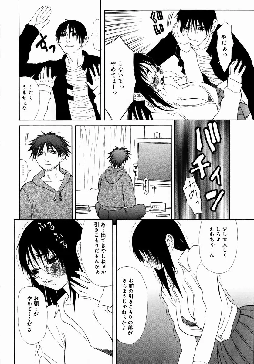 웹툰 이미지 43