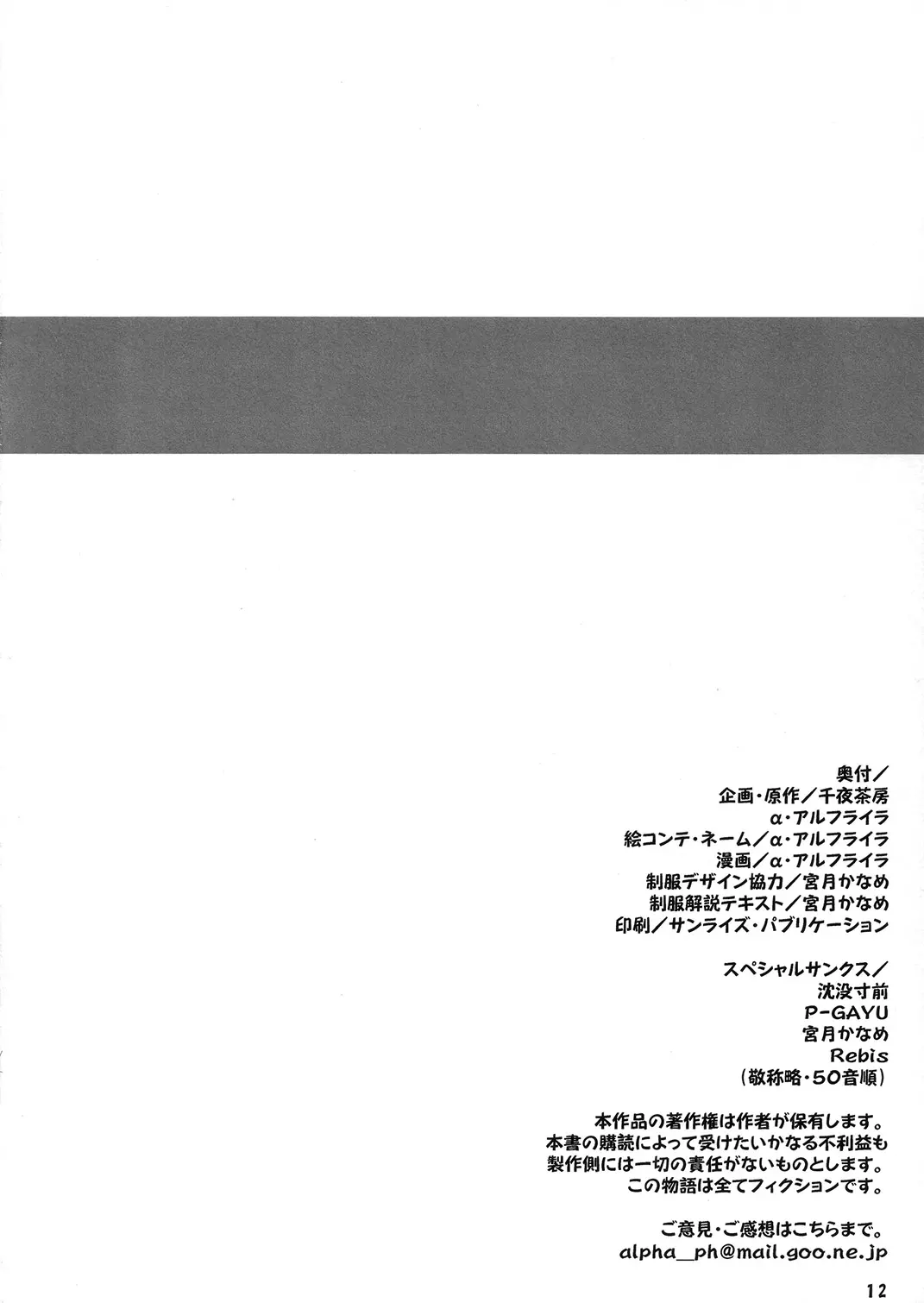 웹툰 이미지 11