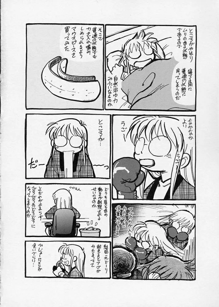 웹툰 이미지 167
