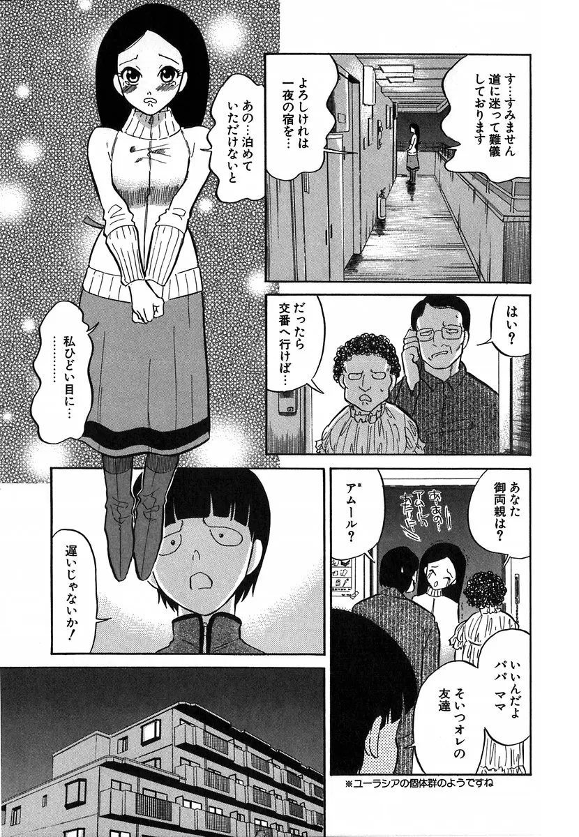 웹툰 이미지 63