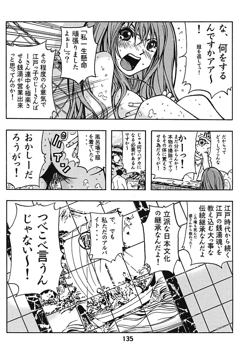 웹툰 이미지 134