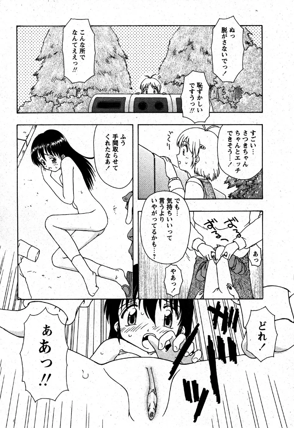 웹툰 이미지 103