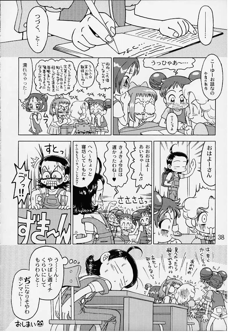 웹툰 이미지 35
