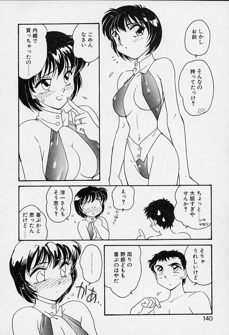 웹툰 이미지 140