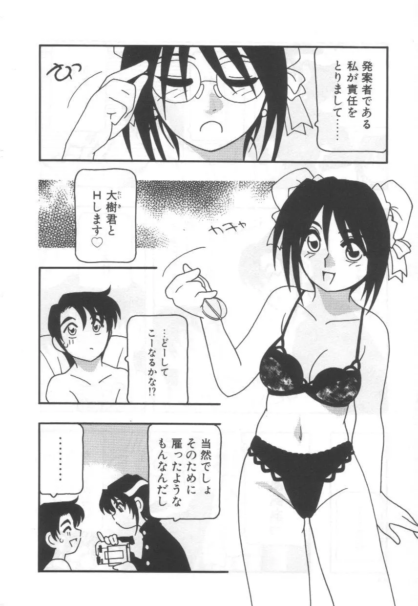 웹툰 이미지 15