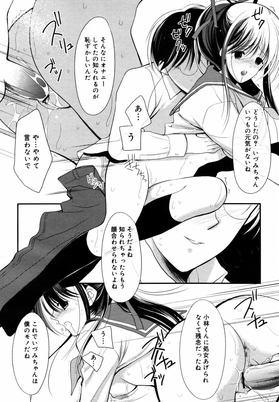웹툰 이미지 193