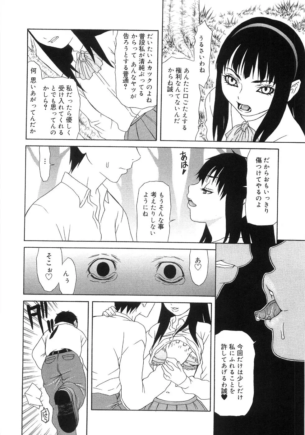웹툰 이미지 207