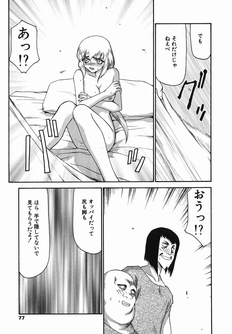 웹툰 이미지 76